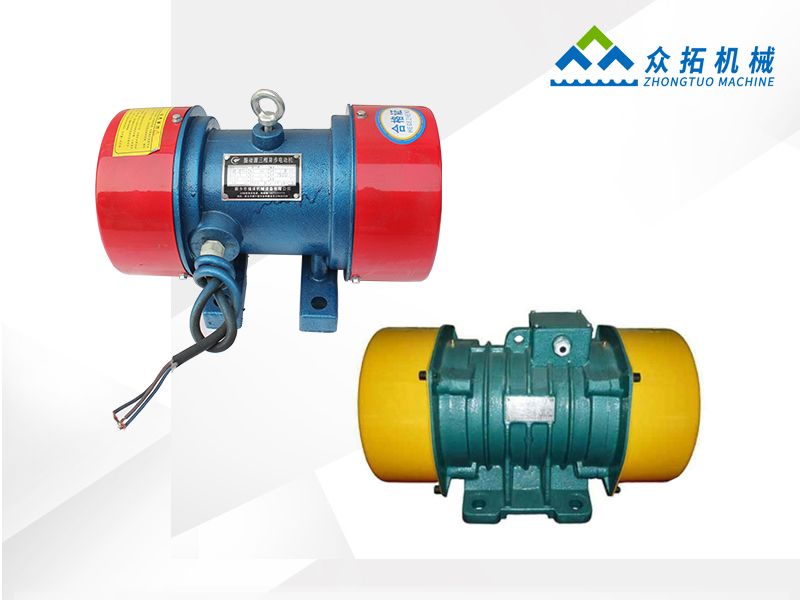 臥式振動(dòng)電機(jī)