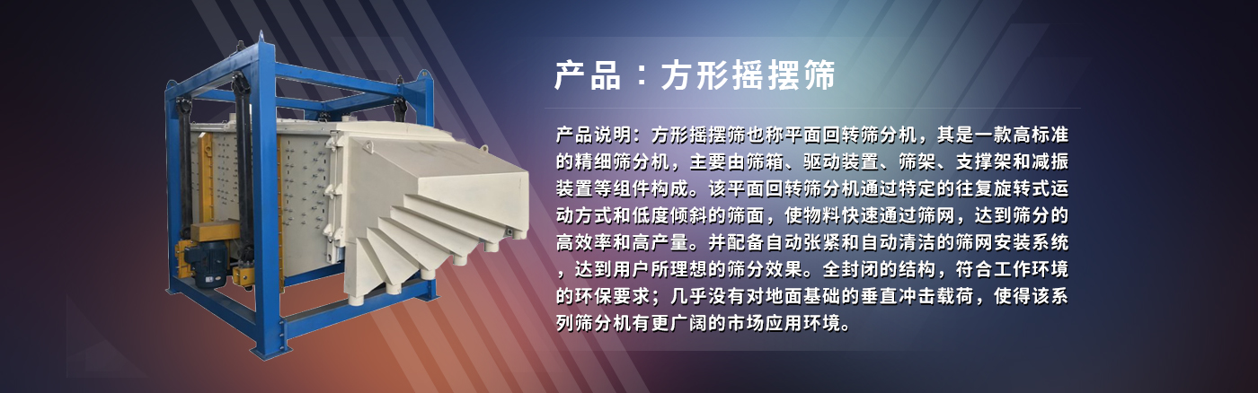 產品介紹-恢復的