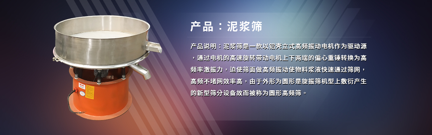 產品介紹1